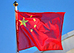 Флаг Китая (2022) | Фото: Reuters/Vasily Fedosenko