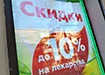 Фото: Накануне.RU