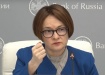 Эльвира Набиуллина (2022) | Фото: пресс-служба Банка России