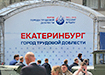 Фото: Накануне.RU