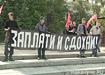 Фото: Накануне.RU