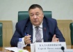 Сергей Калашников, экс-министр труда РФ(2024)|Фото: council.gov.ru