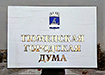 Фото: Накануне.RU