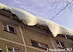 снег крыша (2011) | Фото: Накануне.RU