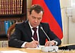 медведев дмитрий анатольевич президент рф|Фото: Накануне.ru