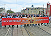 Фото: Накануне.RU