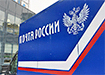 Фото: Накануне.RU
