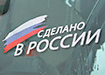 Фото: Накануне.RU
