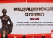 Фото: фонд святой Екатерины
