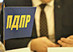 Фото: Накануне.RU