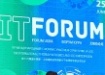 Фото: itforum.admhmao.ru/2025/