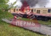 Фото: скриншот с видео / t.me/chp_59_perm/36246