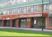Фото: пресс-служба компании &amp;quot;Атомстройкомплекс&amp;quot;