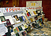 Фото: Накануне.ru