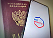 Фото: Накануне.RU