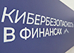 Фото: Накануне.RU