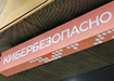 Фото: Накануне.RU