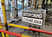 Фото: Накануне.RU