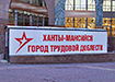 Фото: Накануне.RU