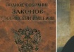 Фото: astroblduma.ru