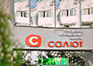 Фото: Свердловский областной фонд поддержки предпринимательства