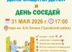 Фото: duma-astrakhan.ru