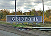 Фото: Накануне.RU