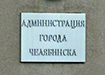 Фото: Накануне.RU