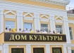 Фото: khv27.ru