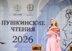Фото: Фонд святой Екатерины