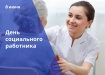 Фото: astroblduma.ru