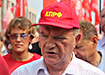 Фото: Накануне.RU