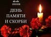 Фото: duma-astrakhan.ru