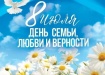 Фото: duma-astrakhan.ru