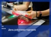 Фото: astroblduma.ru