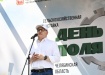 Фото: max.ru/alexeytexlerofficial