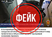 Фото: telegram-канал "Антитеррор Урал" / t.me/antiterror_ural