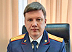 Фото: СУ Следственного комитета России по Свердловской области
