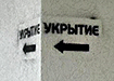 Фото: Накануне.RU