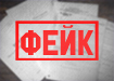 Фото: Накануне.RU