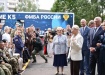 Фото: astrobl.ru