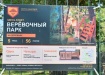 Фото: khv27.ru
