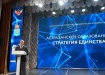 Фото: astrobl.ru