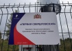 Фото: пресс-служба ПАО "Ростелеком"