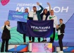 Фото: пресс-служба "Уралхима"