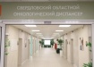Фото: Фонд святой Екатерины