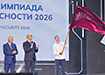 Фото: соцсети Дениса Паслера