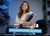 Фото: Пресс-служба Президентской платформы &amp;quot;Россия - страна возможностей&amp;quot;