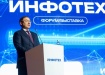 Фото:  Александр Аксенов, пресс-служба губернатора Тюменской области
