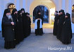 Фото:  Накануне.RU